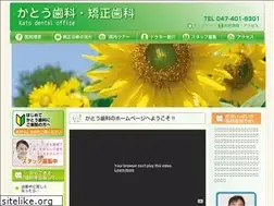 Sites similar to katoh-hasama.com