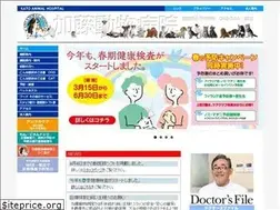 Sites similar to katoh-vet.jp