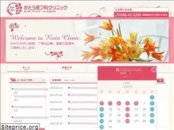 Sites similar to katohifuka.jp