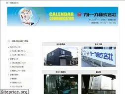 Sites similar to katohka.co.jp