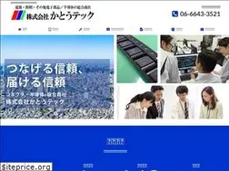 Sites similar to katohtek.co.jp
