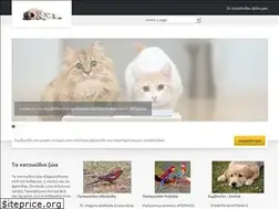 Sites similar to katoikidia.eu