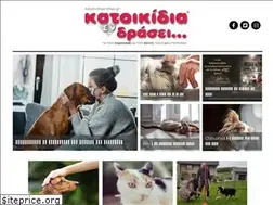 Sites similar to katoikidiaendrasi.gr