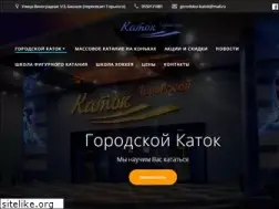 Sites similar to katok.kg
