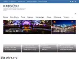 Sites similar to katok.su