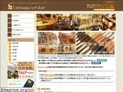 Sites similar to katokagu.com