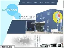 Sites similar to katokan.co.jp
