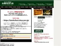 Sites similar to katokebari.com