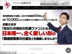 Sites similar to katokeiei.jp