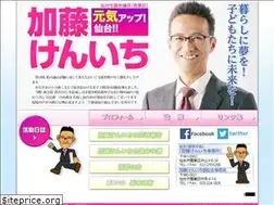 Sites similar to katoken-sendai.com