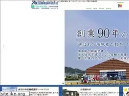Sites similar to katokensetsu.com