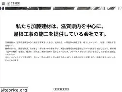Sites similar to katokenzai.jp