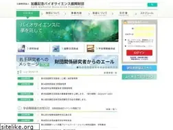 Sites similar to katokinen.or.jp