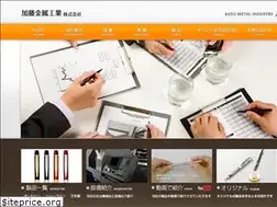 Sites similar to katomet.co.jp