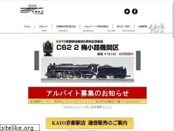 Sites similar to katomodels-kyoto.com