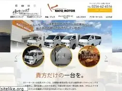 Sites similar to katomotor.co.jp