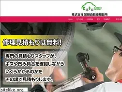 Sites similar to katomotors.com
