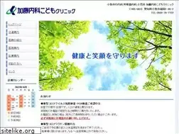 Sites similar to katonaikakodomo.com