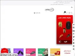 Sites similar to katonimatoni.ir