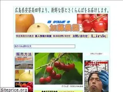 Sites similar to katonoen.com