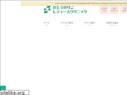 Sites similar to katonoriko-lc.jp