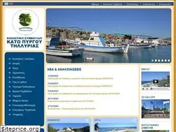 Sites similar to katopyrgos.org