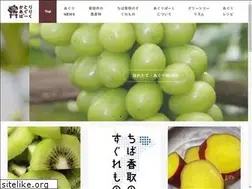 Sites similar to katori-agripark.jp