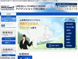 Sites similar to katori-apaman.jp
