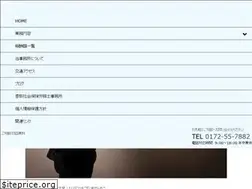 Sites similar to katori-gyousei.com