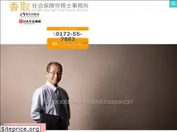 Sites similar to katori-sharoushi.com