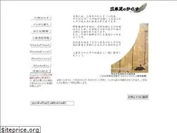 Sites similar to katori.cc