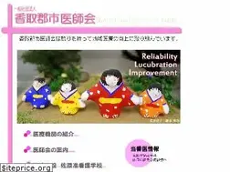 Sites similar to katorimed.or.jp
