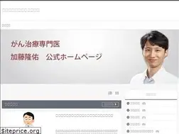 Sites similar to katoryusuke.jp