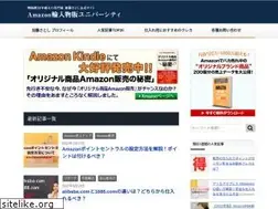 Sites similar to katosatoshi.jp