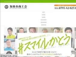 Sites similar to katosci.or.jp