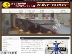 Sites similar to katoseikei-reha.jp