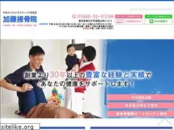 Sites similar to katosekkotsuin.com