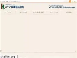 Sites similar to katosoken.jp