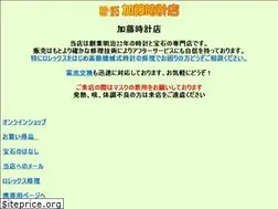 Sites similar to katotokeiten.com