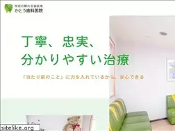 Sites similar to katou-dental.jp