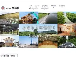 Sites similar to katou-gumi.co.jp