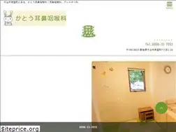Sites similar to katou-jibika.com