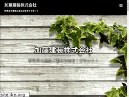 Sites similar to katou-kensou.com