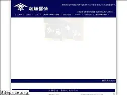 Sites similar to katou-shouyu.co.jp