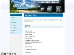 Sites similar to katou-unyu.com