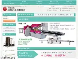 Sites similar to katou-wwm.co.jp
