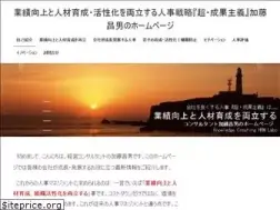 Sites similar to katou.info
