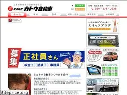 Sites similar to katoucar.com