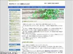 Sites similar to katoukantan.com