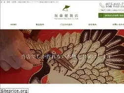 Sites similar to katouken.jp